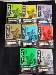 2025年最新】独眼竜政宗 nhk大河ドラマの人気アイテム - メルカリ