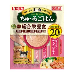 【新品・7営業日以内発送】いなばペットフード 4901133793608 DS－277 いなば ちゅ～るごはん ビーフ・チーズバラエティ 20本【沖縄離島販売不可】