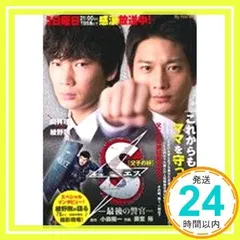 2025年最新】最後の警官 sの人気アイテム - メルカリ 2025年最新】最後の警官 sの人気アイテム - メルカリ