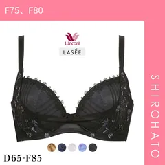 ワコール　ラゼ　ブラジャーショーツセット　D75L 黒　レース　未使用タグ付き 旧ワコール／ラゼ｜ワコール直営の公式下着通販サイト ワコール