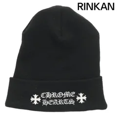 クロムハーツ  WOOL WATCH CAP/ウールワッチキャップ CH刺繍ビーニーキャップ メンズ ONE SIZEのサムネイル
