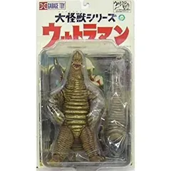 X-PLUS レッドキング マーミット ギガス マーミット ドラコ X-PLUS レッドキング マーミット ギガス マーミット ドラコ