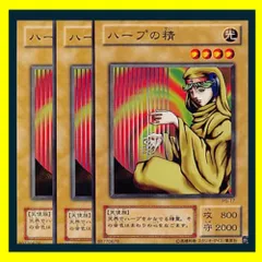 2025年最新】ハープの精の人気アイテム - メルカリ