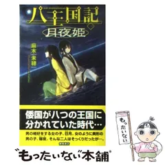 2024年最新】麻木未穂の人気アイテム - メルカリ