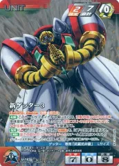 2026年最新】クルセイド ゲッターの人気アイテム - メルカリ