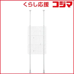 【 新品 未開封 】 平安伸銅工業　突っ張り パーテーション 突ぱりネット間仕切り 幅70cm　TNP-2 未使用 送料無料のサムネイル