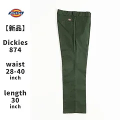 【カラー：オリーブ／レングス30インチ】ディッキーズ Dickies オリジナル 874 ワークパンツ レギュラーサイズ ウエスト28～40 アメリカ流通モデル ORIGINAL WORK PANT チノパンツ