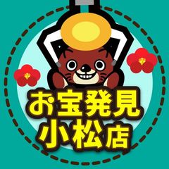 にょ プロフ必読 断捨離中 プロフ必読‪✩.*˚断捨離中さま専用】 - メルカリ‬