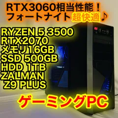 2023年最新】3500 ryzenの人気アイテム - メルカリ