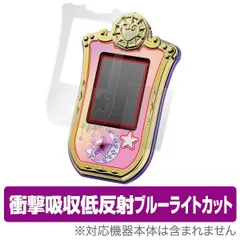 2025年最新】魔法×戦士 マジマジョピュアーズ! マジョカパレット