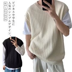 ニット ベスト メンズ 春夏 学生 サマーニットベスト メンズ 大きい 韓国 おしゃれ クルーネック ゴルフ ベスト プルオーバー 透かし編み ニット きれいめ カジュアル ブラック ベージュ 黒 夏#sowa6584898
