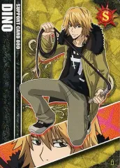 【中古】アニメ系トレカ サポートカード080[ノーマル]：跳ね馬のムチ