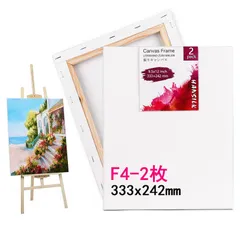 2026年最新】木枠 キャンバスの人気アイテム - メルカリ
