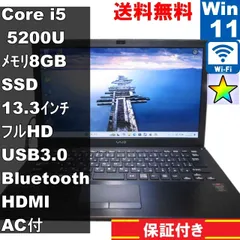 2025年最新】SONY VAIO VJP132C11Nの人気アイテム - メルカリ