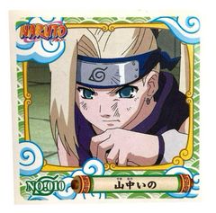 NARUTO - ナルト -　シール烈伝『１』　No.010　山中いの