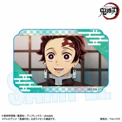 鬼滅の刃　竈門炭治郎　ひょっこりアクリルブロック 鬼滅の刃 竈門炭治郎 ひょっこりアクリルブロック