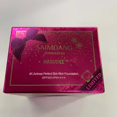 2026年最新】サイムダンプレミアム4kアクトレスリッチファンデーション