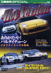 土屋圭市 Special ホットバージョンDVD 30本セット 2025年最新】土屋圭市＃BestMOTORingの人気アイテム - メルカリ