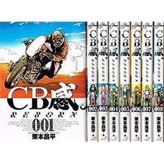 東本昌平氏による渾身のカラー漫画作品、最新刊『RIDEX 21