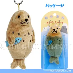 アザラシ ぬいぐるみ 海中散歩 あざらし たっちっち マスコット ゴマフ ブラウン 内藤デザイン研究所 水族館グッズ