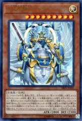 2025年最新】天空聖騎士アークパーシアスの人気アイテム - メルカリ