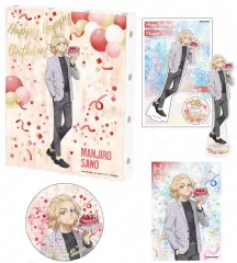 【中古】グッズセット 佐野万次郎 バースデーセット Vol.2 「東京リベンジャーズ」