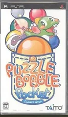 【中古】(未使用･未開封品)パズルボブルポケット - PSP