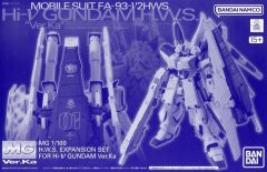 MG 1/100 Hi-νガンダム Ver.Ka H.W.S.拡張セット未使用品 - メルカリ