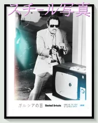 ガルシアの首 コレクターズ・エディション (完全初回限定生産) [DVD] o7r6kf1 Amazon.co.jp: ガルシアの首 コレクターズ・エディション (完全