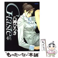 WF2000 瀬能明日香 G-taste 1/6 ガレージキット 八神ひろき 2025年最新】瀬能明日香の人気アイテム - メルカリ