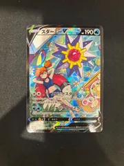 2025年最新】スターミーv csrの人気アイテム - メルカリ