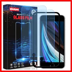 【匿名配送】 【2枚セット】iphone se3 / se2 ガラスフィルム ブルーライト 硬度9H 【日本旭硝子素材採用】iphone se 第3世代 フィル