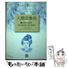 2024年最新】矢島＿正雄の人気アイテム - メルカリ