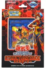 2025年最新】遊戯王ストラクチャーデッキ2018の人気アイテム