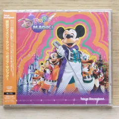 2025年最新】Dポップマジックの人気アイテム - メルカリ