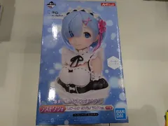 ラストワン賞 レムラストワンver. アートスケールフィギュア一番くじ Re:ゼロから始める異世界生活-あなたに、精霊の祝福がありますように-