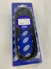 ケテル無線 KTEL専門店 - ケテル｜Yahoo!ショッピング