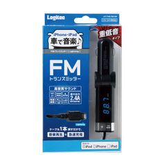 929 フルチャンネル対応FMトランスミッター/Lightning LAT-FMLTB01BK