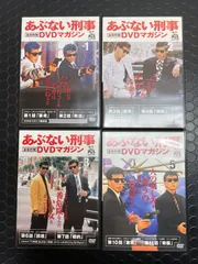 2025年最新】あぶない刑事 dvd volの人気アイテム - メルカリ