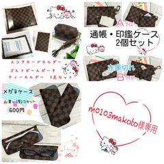 みっきねー様専用 - メルカリ