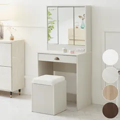 2025年最新】フランスミラー ドレッサーの人気アイテム - メルカリ