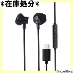 エレコム イヤホン Type-C 有線 インナーイヤー セミオープン 高耐久ケーブル 断線しにくい 音声と映像のズレなし 再生/音量調整コントローラー付き iPhone 16e / 16シリーズ 対応 ブラック EHP-DF13IMBK 168