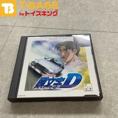 帯付き PlayStation1/プレイステーション1/プレステ1/PS1 KODANSHA 講談社 頭文字D BEST イニシャルD ソフト/■