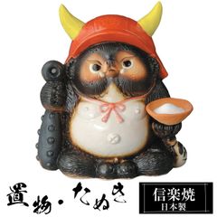 珍品！昭和レトロ非売品ノベルティー東洋醸造「力正宗」セルロイド達磨