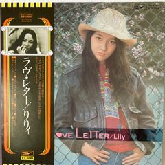 【新品未開封】KING GIDDRA（キングギドラ） / 大掃除・見まわそう KING GIDDRA / 見まわそう / 大掃除 – TICRO MARKET