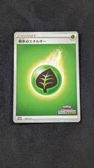 基本エネルギー　雷　草　闘clプロモ 基本雷エネルギー(Classicキラ)【-】{-}