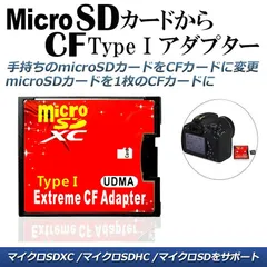 2026年最新】Microsdカード 2tbの人気アイテム - メルカリ