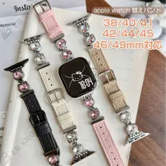 applewatch 替えバンド レディース 革 アップルウォッチ バンド 大人 女子 トレンド ベルト おしゃれ 高級 可愛い iwatch全サイズ対応 46/41/40/38/45/ 44/42/49mm