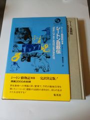 新装版 名探偵ホームズ 16巻セット (講談社青い鳥文庫) - メルカリ 新装版 名探偵ホームズ 16巻セット (講談社青い鳥文庫) - メルカリ