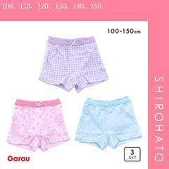 【メール便】【SHIROHATO公式】【正規品・新品】ガロー Garau GIRLS SHORTS ボクサー 一分丈 ショーツ 3枚組 綿100％ キッズ ジュニア 女の子(100、110、120、130、140、150)